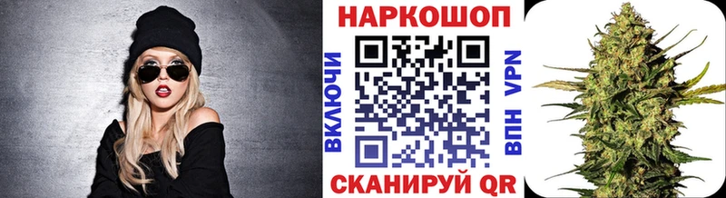 Где купить наркотики Аркадак Каннабис  Alpha-PVP  ГАШ  Меф 