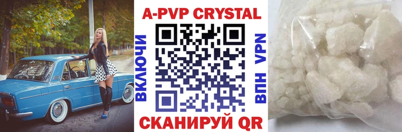 Alpha PVP VHQ  Аркадак 