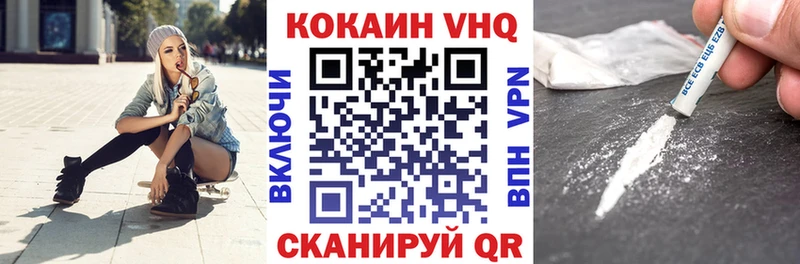КОКАИН Перу  Аркадак 
