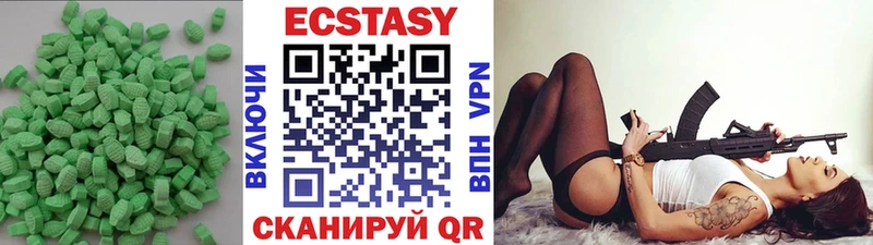 ЭКСТАЗИ XTC  хочу   Аркадак 