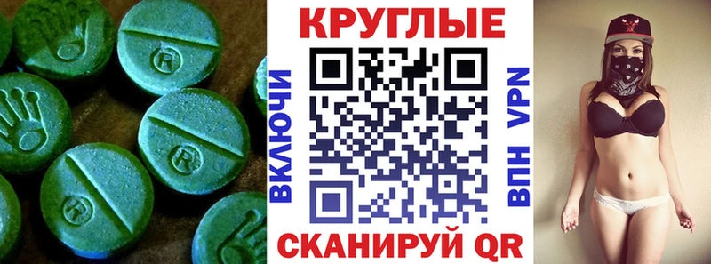 Экстази DUBAI Аркадак
