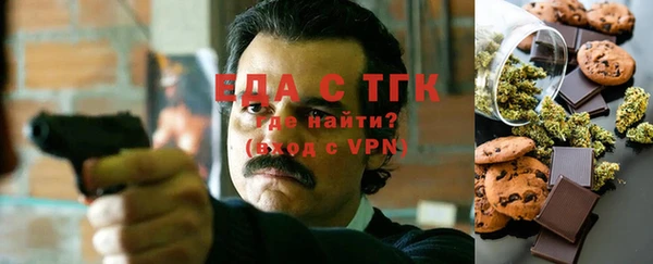 синтетический гашиш Арсеньев