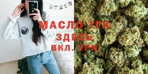 гидропоника Аркадак