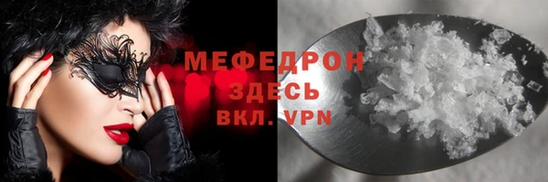 наркотики Покров