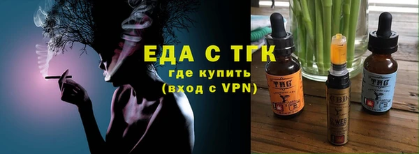 героин Армянск