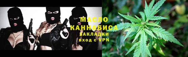 гидропоника Аркадак
