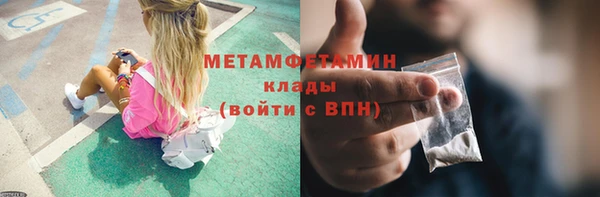 гидропоника Аркадак