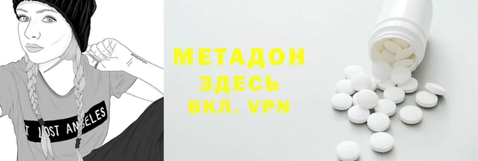синтетический гашиш Арсеньев