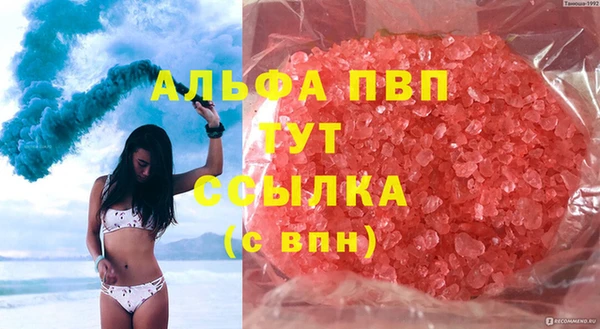 гидропоника Аркадак