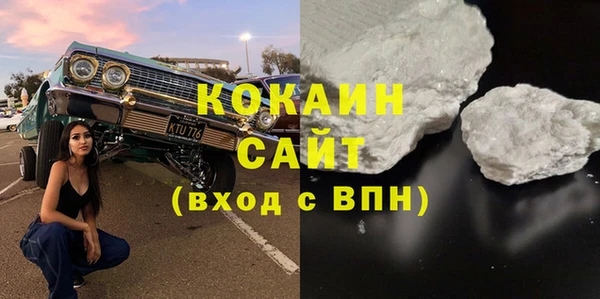 синтетический гашиш Арсеньев