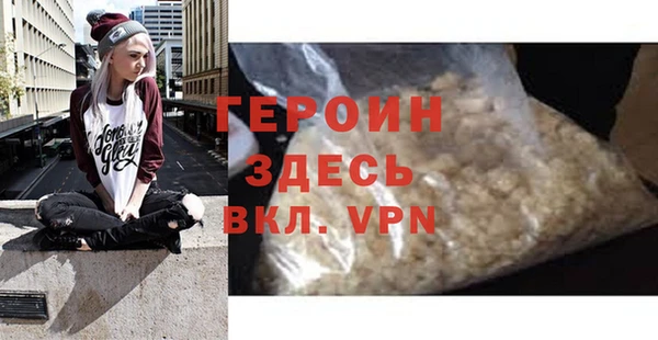 героин Армянск
