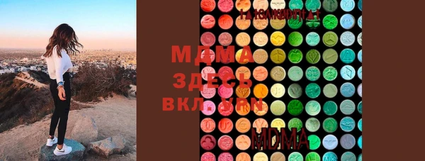 синтетический гашиш Арсеньев