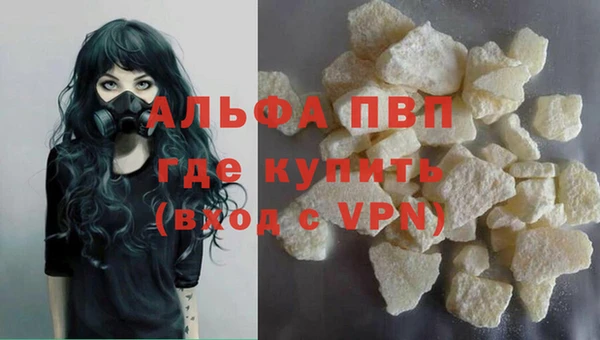 героин Армянск