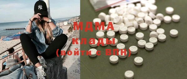 синтетический гашиш Арсеньев
