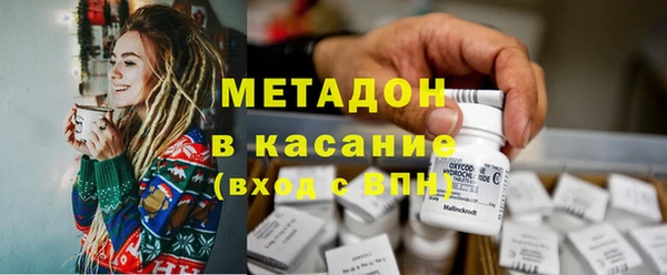 героин Армянск