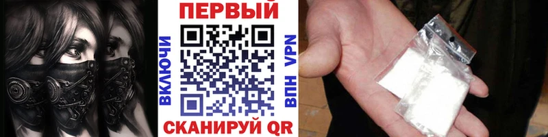 Метамфетамин винт  Аркадак 