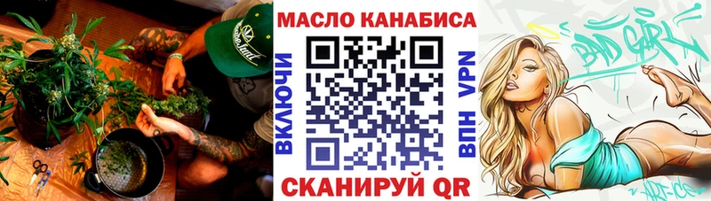 закладки  МЕГА сайт  Дистиллят ТГК Wax  Аркадак 