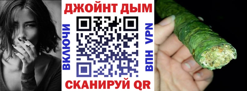 Шишки марихуана семена  наркота  Аркадак 